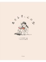 Yame City Library - OverDrive